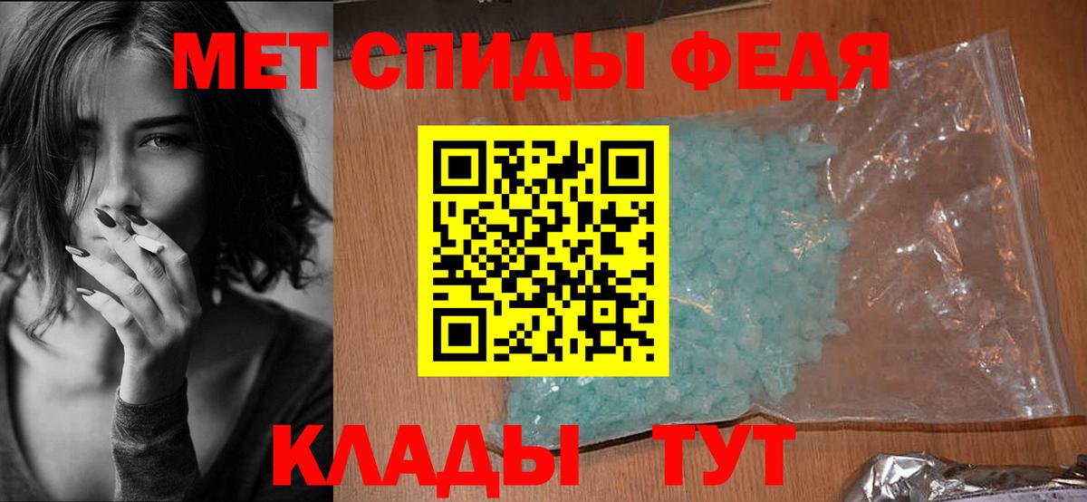Моздок  АМФЕТАМИН  Вход с VPN  АМФ VHQ  АМФ 