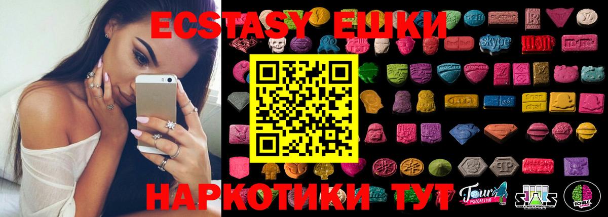 Ecstasy Philipp Plein Моздок