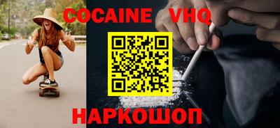 кокаин Донской