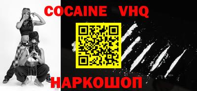 не бодяженный Донецк