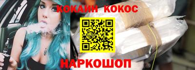 не бодяженный Донецк