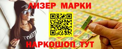 мескалин Заволжье