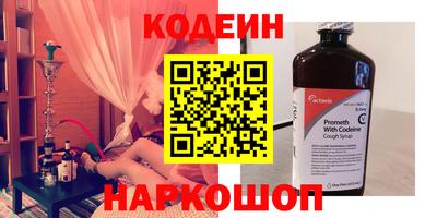 кокаин Донской