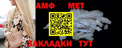 спайс Жуковский