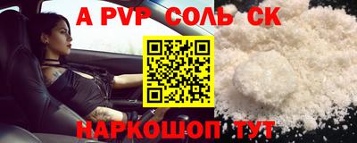 кокаин Донской