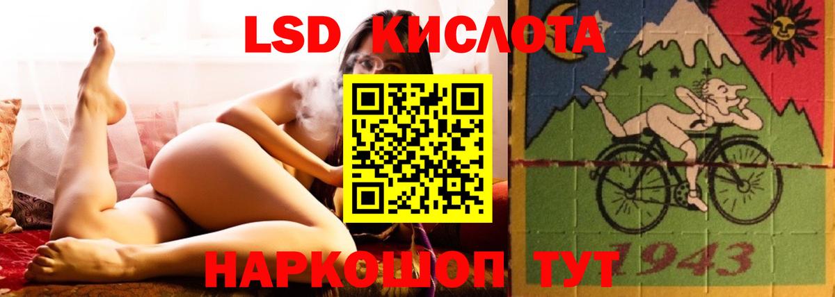 Лсд 25 экстази ecstasy  LSD-25 экстази кислота  Вход с VPN  Моздок 