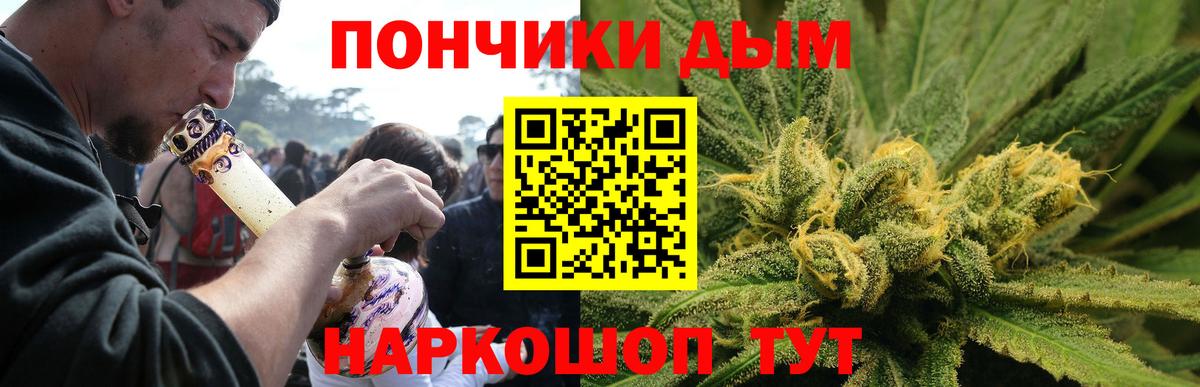 Канабис сатива  Вход с VPN  Шишки марихуана марихуана  Моздок  Шишки марихуана White Widow 