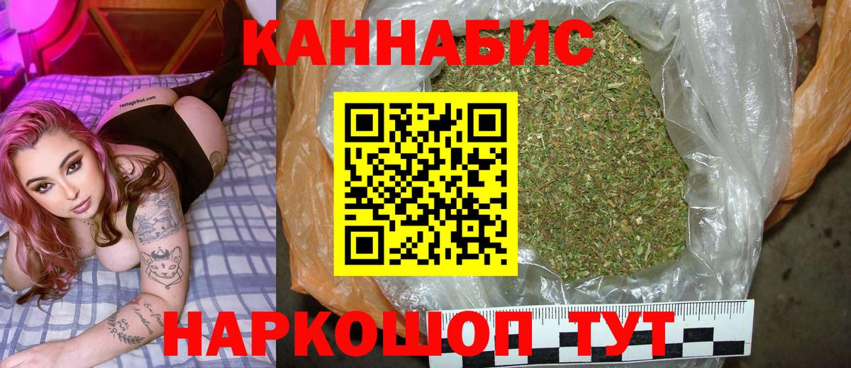 Бошки Шишки ГИДРОПОН Моздок